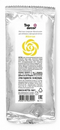 Мастика сахарная 100г фото 8