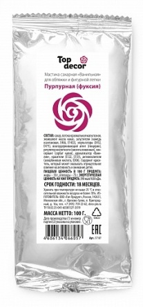 Мастика сахарная 100г фото 7