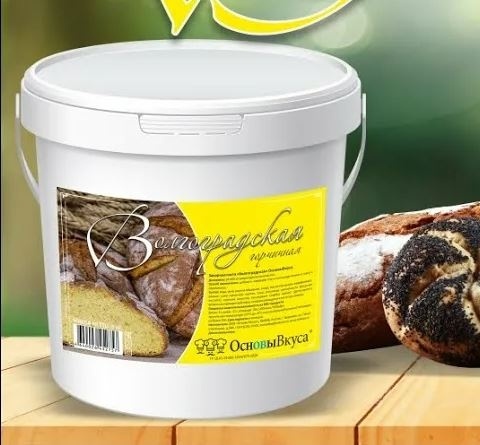 Заварка "Волгоградская" Основы Вкуса фото 1