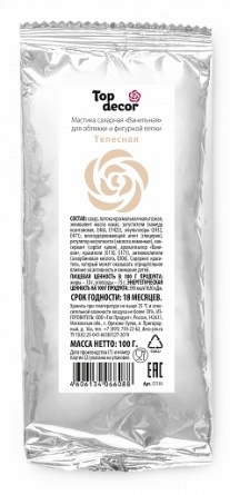 Мастика сахарная 100г фото 3