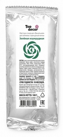 Мастика сахарная 100г фото 12