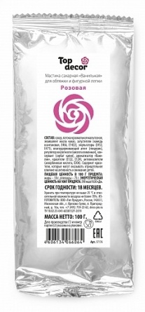 Мастика сахарная 100г фото 6