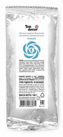 Мастика сахарная 100г фото 15