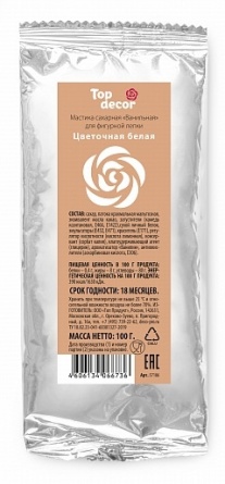 Мастика сахарная 100г фото 2