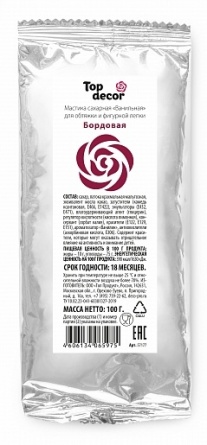 Мастика сахарная 100г фото 5