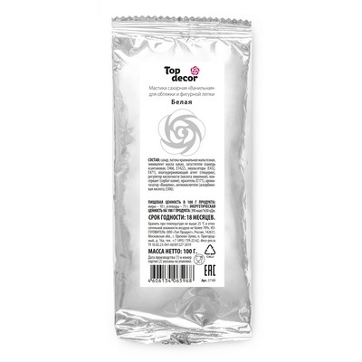 Мастика сахарная 100г фото 1