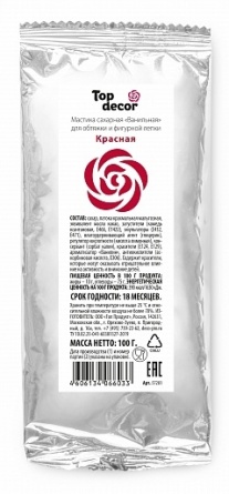 Мастика сахарная 100г фото 4