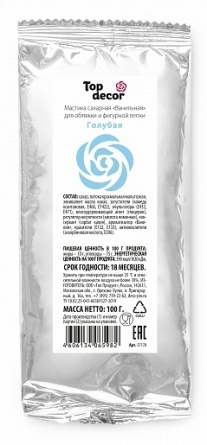 Мастика сахарная 100г фото 14