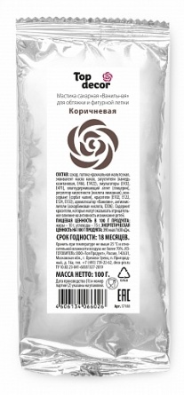 Мастика сахарная 100г фото 10