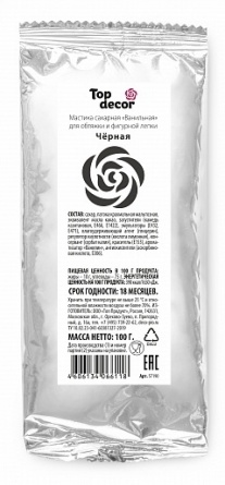 Мастика сахарная 100г фото 17