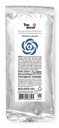 Мастика сахарная 100г фото 16