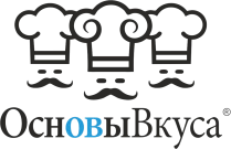Основы вкуса
